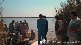 یادمان شهدای نهر خین - خوزستان - اسفند 1402
