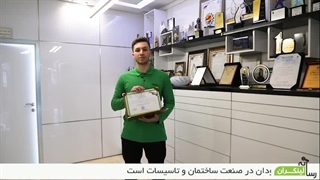 آشنایی بیشتر با شرکت دانش بنیان سازه پایدار الهیه