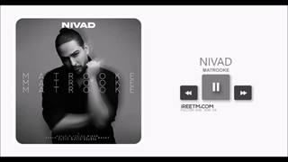 نیواد متروکه