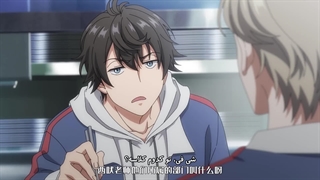 انیمه خدای بزرگ منو نجات بده! (Spare Me, Great Lord! (Da Wang Rao Ming فصل 1 قسمت 3