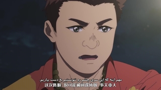 انیمه خدای بزرگ منو نجات بده! (Spare Me, Great Lord! (Da Wang Rao Ming فصل 1 قسمت 12 قسمت اخر