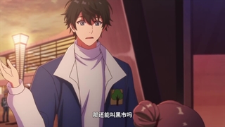 انیمه خدای بزرگ منو نجات بده! (Spare Me, Great Lord! (Da Wang Rao Ming فصل 2 قسمت 3