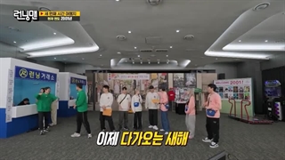 رانینگ من قسمت 694 + زیرنویس