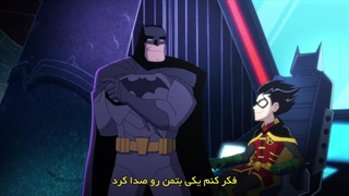 انیمیشن سریالی هارلی کویین فصل اول قسمت چهارم