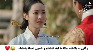 پیشنهادی:) سکانسی از سریال جنگ میان زنان با بازی کیم مین گو