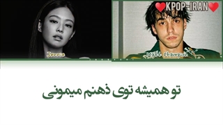 لیریک اهنگ slow motion از جنی و مت+ترجمه فارسی و کالرکد