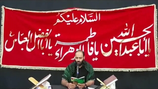 حسینیه ابوالفضل ملایر - قرائت زیارت عاشورا - کربلایی مجتبی فیاضی (قسمت دوم)