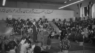 نشست کنگره ملی ائتلافی انتخابات، کنگره نهضت آزاد زنان و آزاد مردان ایران، هفته اول شهریور ۱۳۴۲ سالن محمدرضا شاه پهلوی