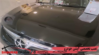 آپشن ولوازم جانبی جک اس5 شارژر وایرلس