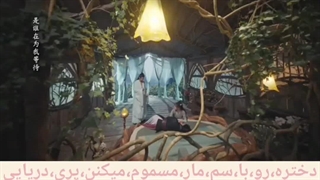 میکس عاشقانه و جذاب و زیبای چینی