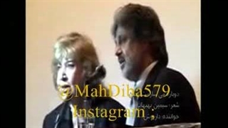 سیمین بهبهانی - دکلمه شعر یک متر و هفتاد صدم