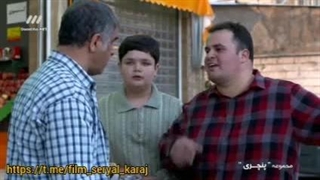 سریال پنچری  قسمت 25