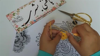 ویدئو آموزش رایگان بافت گل رز برجسته