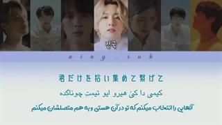 لیریک آهنگ Film Out از BTS