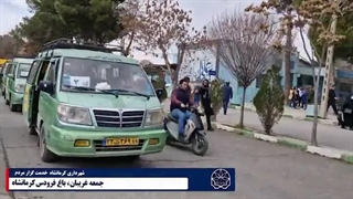 جمعه  غریبان در آرامستان کرمانشاه