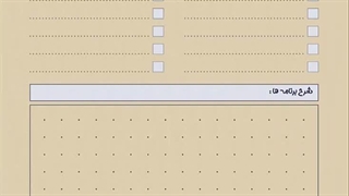 پلنر روزانه فانتزی پسرانه و دخترانه چاپگ