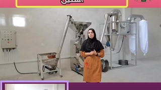 خط دومرحله ای آسیاب09133395546