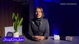 کلید و پریز ویرا مدل کریستال