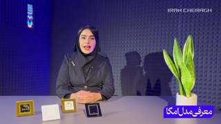 کلید و پریز ویرا مدل امگا با بهترین قیمت در ایران چراغ
