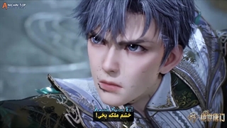 انیمه سرزمین ارواح : فرقه تانگ بی رقیب Soul Land 2: the unrivaled tang sect فصل 2 قسمت 39