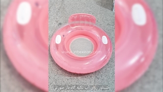 شناور روی آب تکیه گاه دار طرح صورتی