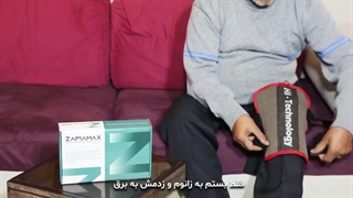زانوبند زاپیامکس درمان ارتروز زانو در منزل | تماس بگیرید 02191324136
