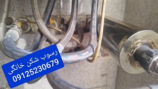 رسوب شکن آب صدمیز.100miz.معجزه میکند