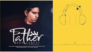دانلود آهنگ رضا ثابتی پدر