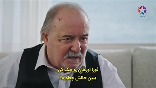 چشم چران عمارت قسمت 61 با زیرنویس چسبیده و کیفیت عالی - فصل دوم (لینک دانلود کپشن)