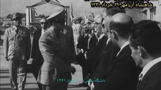 مراسم جشن فارغ التحصیلی دانشگاه نظامی و مرکز زرهی و سوار با حضور محمدرضا شاه پهلوی آریامهر ۲۹ خرداد ۱۳۴۱