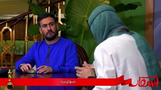 دانلود رایگان قسمت چهارم برنامه اسکار