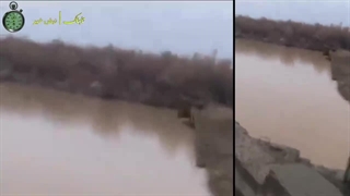 رهاشدن آب از افغانستان به طرف ایران.