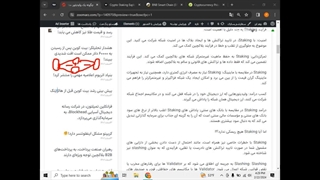 چگونه یک ولیدیتور مناسب برای کسب درآمد پیدا کنیم؟