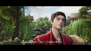 انیمه پادشاه شیطانی ماورایی (Otherworldly Evil Monarch (Yi Ren Jun Moye قسمت 1