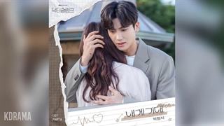 OST(Pt.6) سریال Doctor Slump به نام Lean On Me از Park Hyung Sik