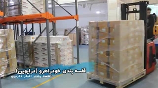 قفسه انبار خودراهرو اوژن