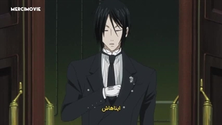 انیمهblack butlerخادم سیاه فصل اول قسمت دو زیرنویس فارسی