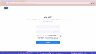 نگاهی بر اسپرد طلا در لایت فارکس – مقایسه اسپرد طلا در لایت فارکس | ویدئو شماره 196