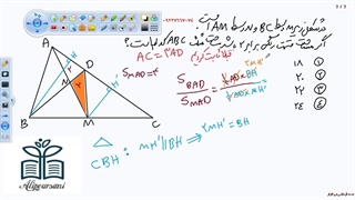 09227667074 تدریس آنلاین هندسه