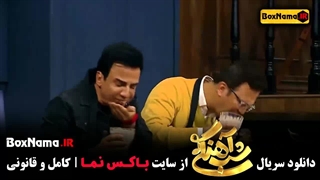 برنامه شب اهنگی فصل ۳ قسمت ۲ عمو پورنگ (رقص هندی حامد اهنگی)