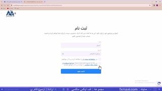 حساب پس انداز لایت فارکس چیست – درامد تضمینی با حساب پس انداز لایت فارکس | ویدئو شماره 197