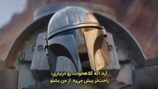 قسمت ۳ مندلورین فصل سوم
