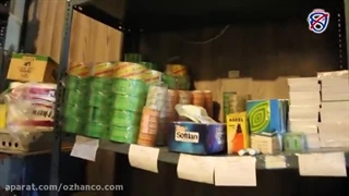 قفسه انبار ایزی راک ریلی