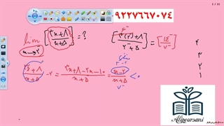 09227667074 تدریس آنلاین حسابان  - استاد علیپور