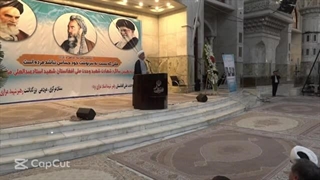 بیست و نهمین بزرگداشت رهبر شهید استاد مزاری (ره) نسخه کامل