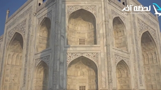 تاج محل؛ هدیه شاه هندی به معشوقه پارسی | اسرار پنهان