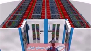 قفسه | کمد بایگانی هوشمند