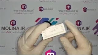 حلقه ویبراتور