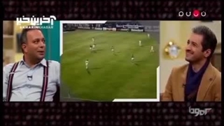 وقتی که نجم الدین شریعتی، گزارشگر فوتبال میشود =)