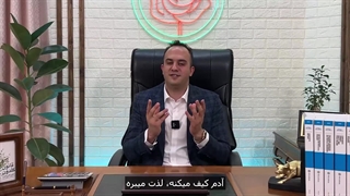 معرفی دوره تخصصی FIS - دکتر بردیا خسروانی